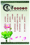 学校文化
