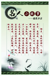 学校文化
