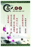 学校文化