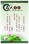 学校文化