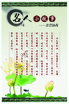 学校文化