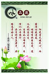 学校文化