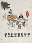 学校文化