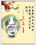 学校文化