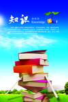 学校文化