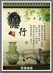 学校文化