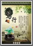 学校文化