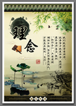学校文化