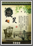 学校文化