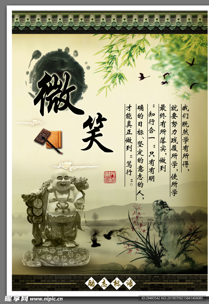 学校文化