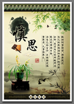 学校文化