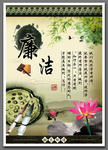 学校文化