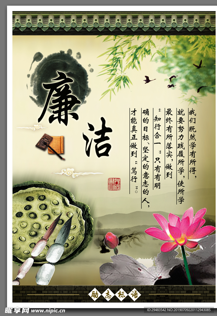 学校文化