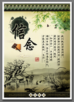 学校文化