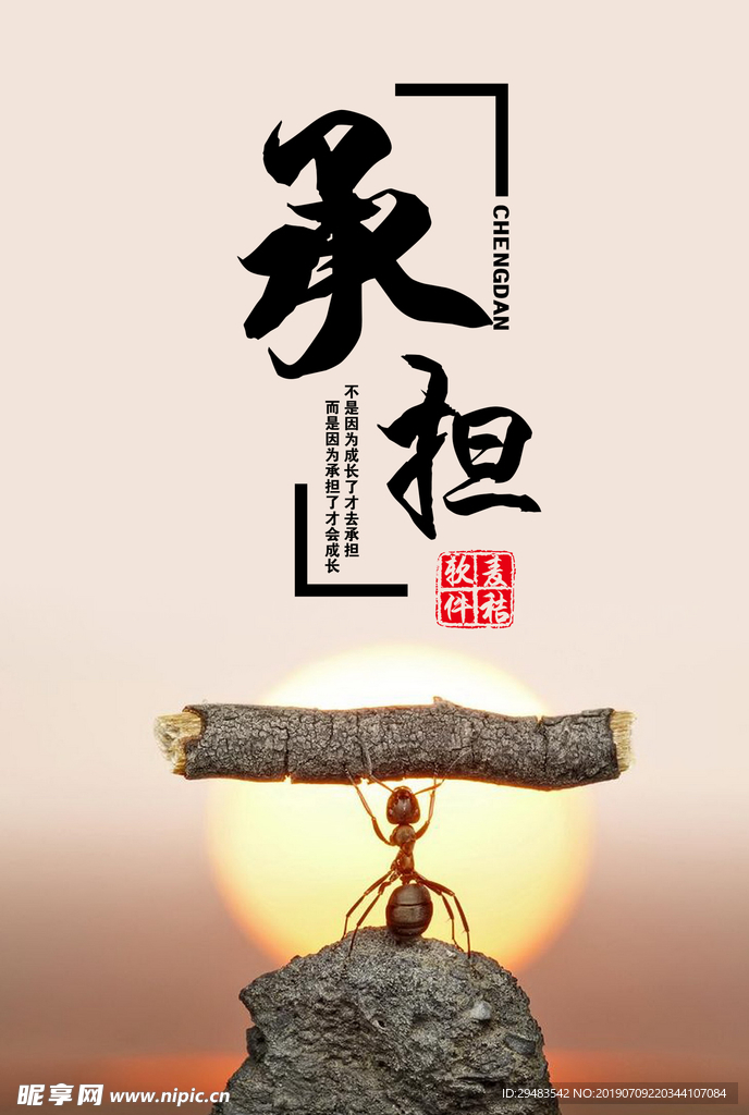 学校文化