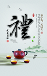 学校文化