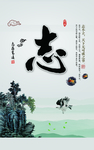 学校文化