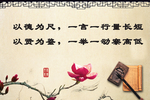 学校文化