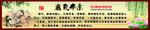 学校文化