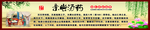 学校文化