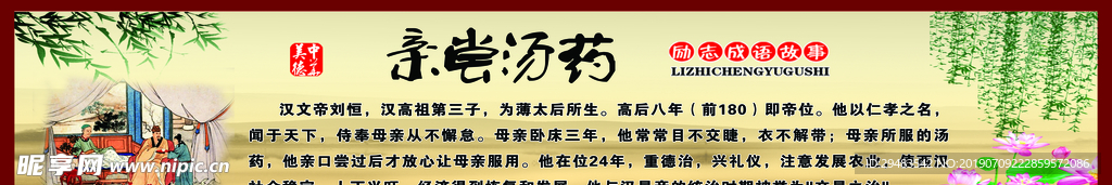 学校文化