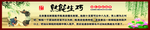 学校文化