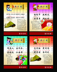 学校文化