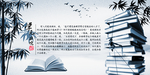 学校文化