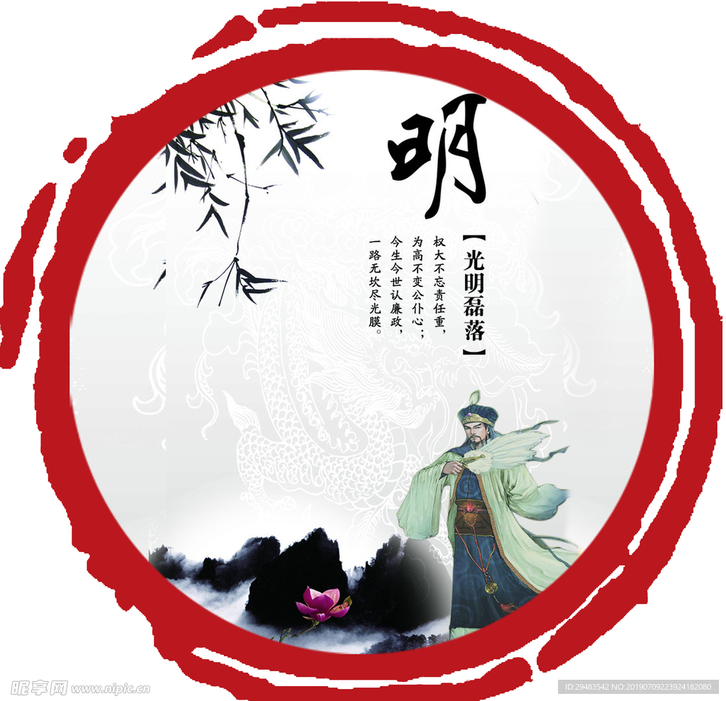 学校文化