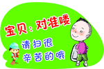 学校文化