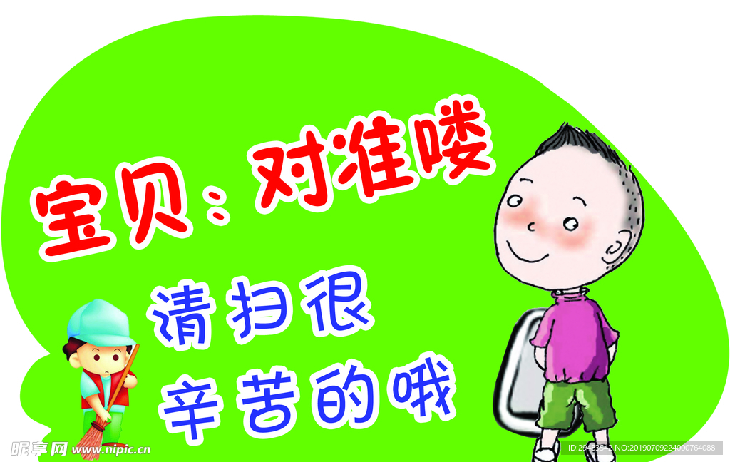 学校文化