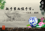 学校文化