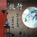 学校文化