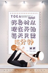 减肥