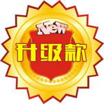 NET 新品 升级款图标