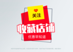 淘宝标签