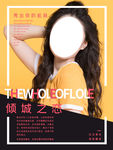 肌肤美容整形