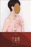 梦金园黄金