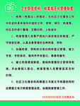 卫生信息资料档案管理制度