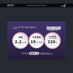 武藏活动海报