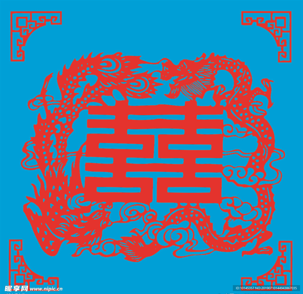 龙凤双喜剪纸