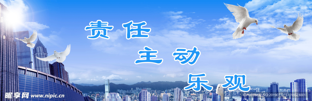 形象宣传