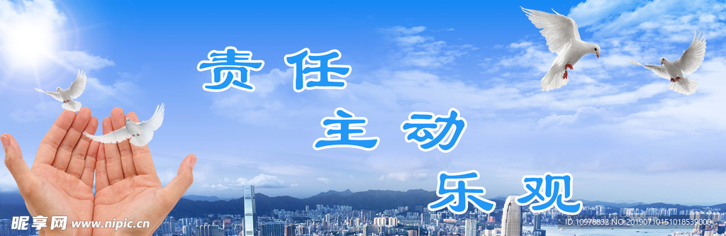 企业展板