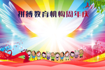 签名墙