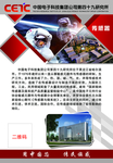 所况简介海报