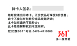 PVC卡片