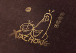 logo样机 效果图 贴图 样