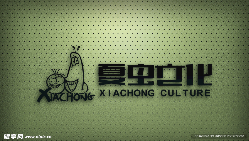 logo样机