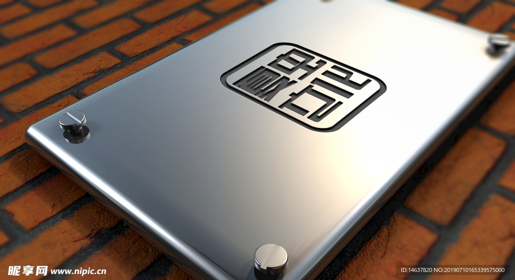 logo样机