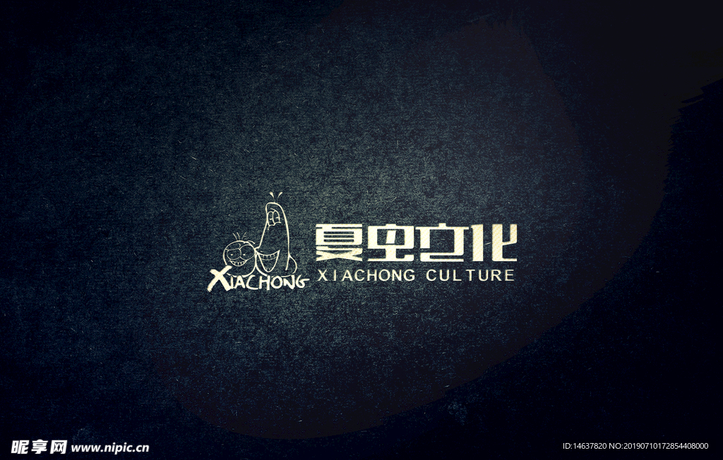 logo样机 效果图 贴图 样